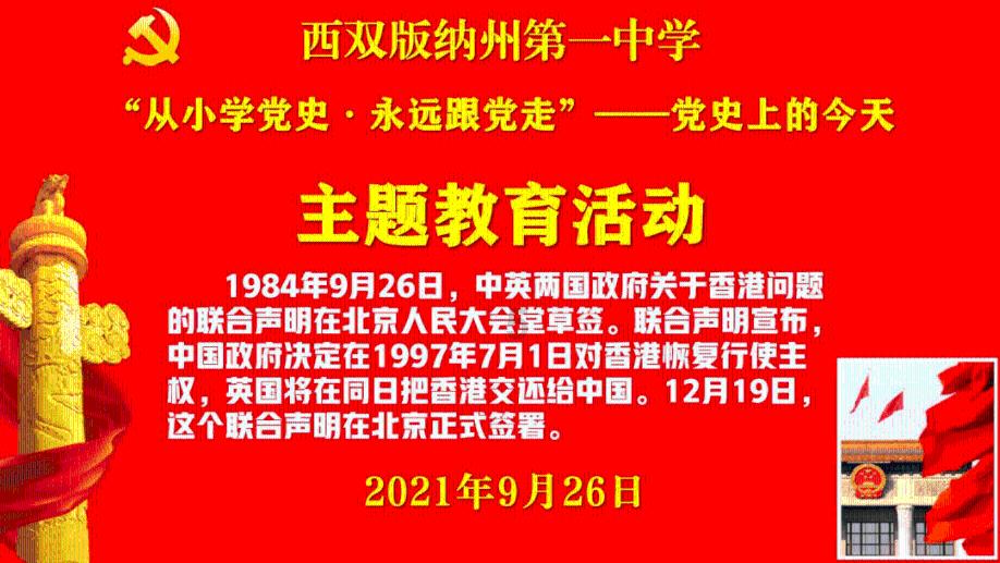 利川春节福利：姓名中带“龙”字或属相为“龙”的游客免景区门票，还有各种优惠！
